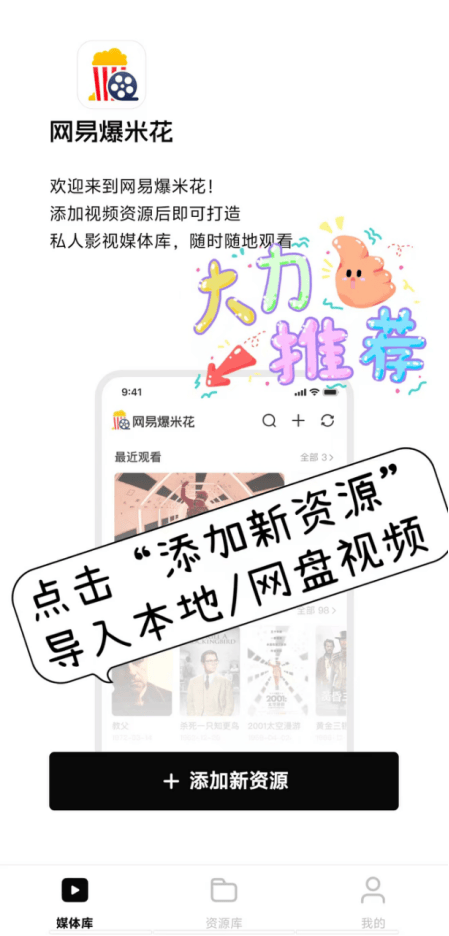 澳门彩票网站概览与最新视频下载指南