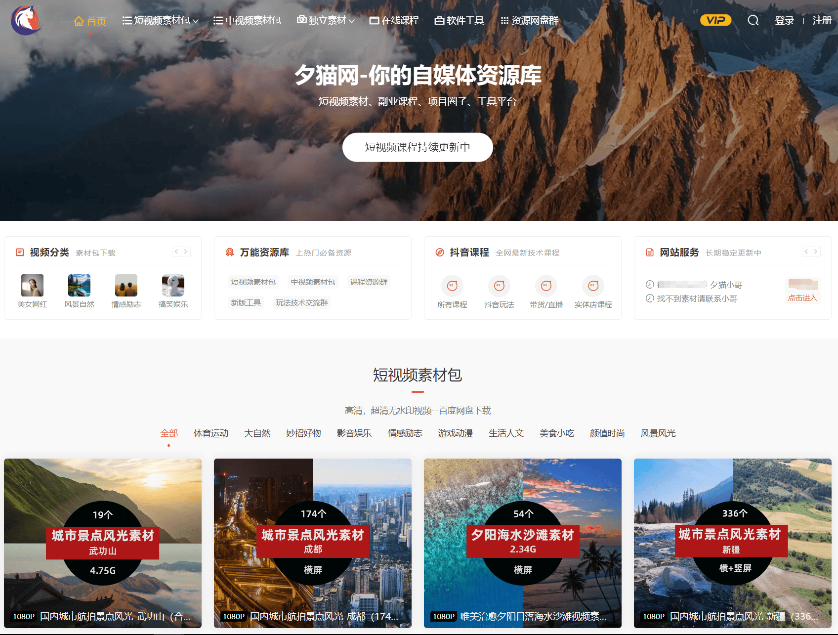 澳门彩票网站概览及视频下载指南
