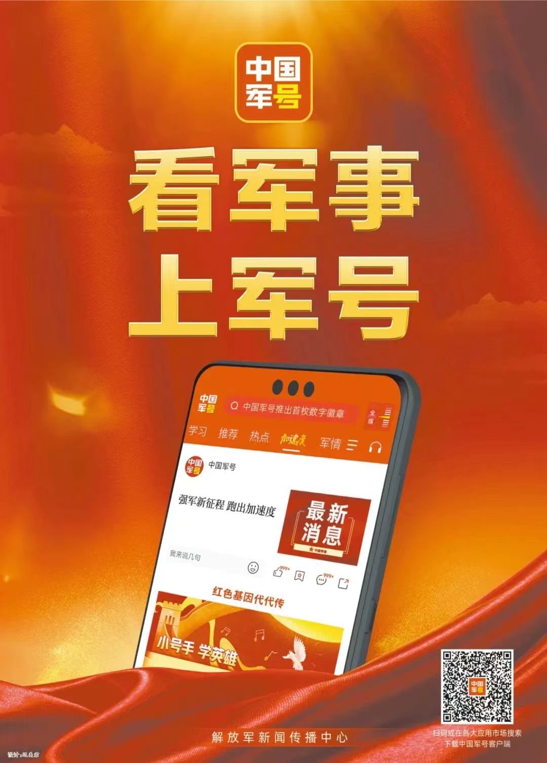 澳门彩票网站概览，探索彩票视频与免费资讯的世界