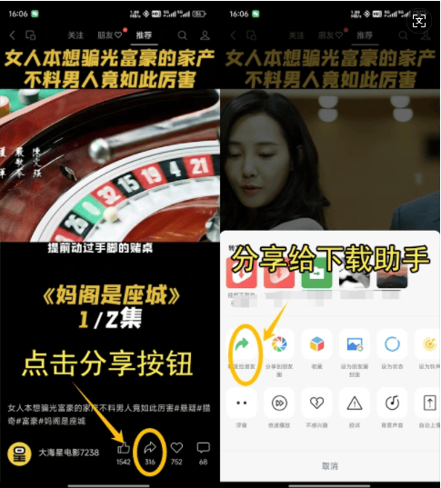 澳门彩票网站最新推荐与视频指南，探索六盒彩票的世界