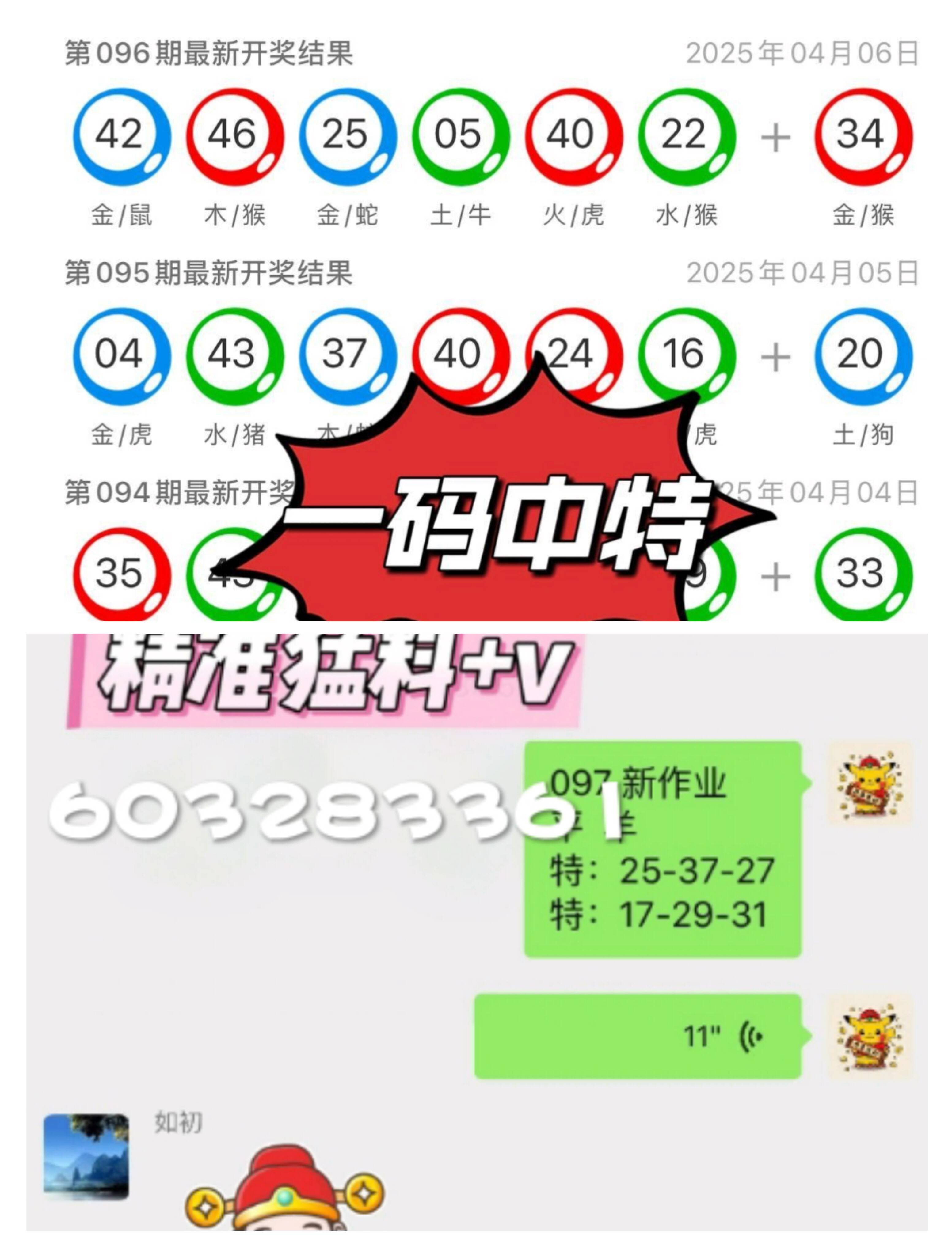 澳门彩票网站概览，彩票、图片及价格探索
