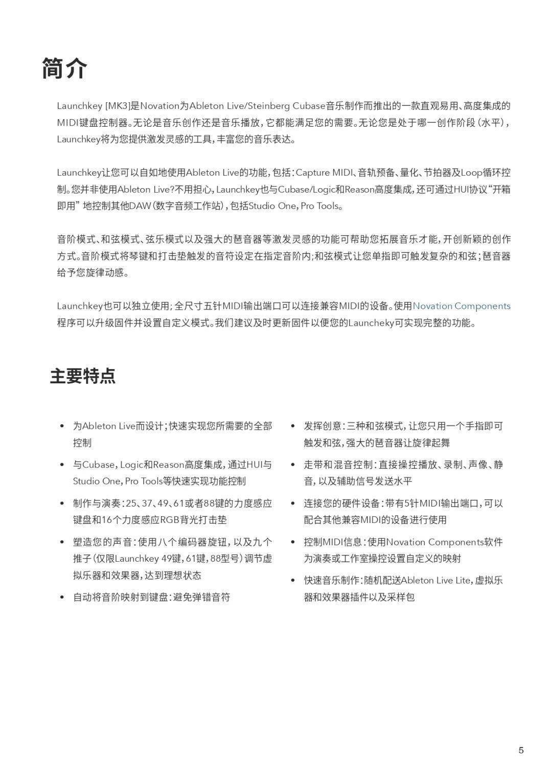 澳门彩票网站概览及图片下载指南