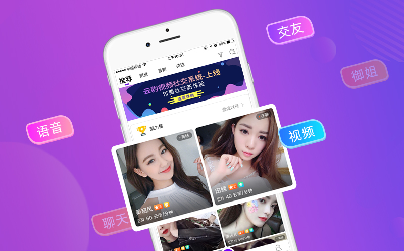 澳门彩票网站概览与视频直播体验分享