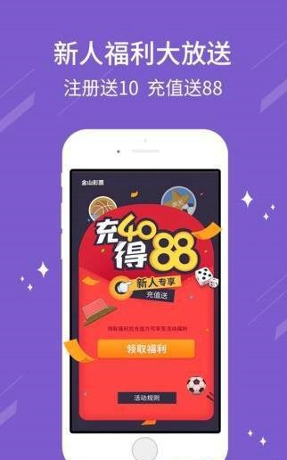澳门六盒彩票网站优质排行榜及价格概览