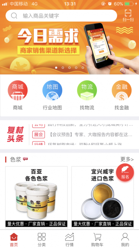 澳门彩票网站，便捷体验，官方下载安装手机版免费