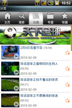 澳门彩票网站，探索最新免费手机应用版下载与体验