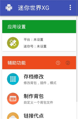澳门彩票网站官方下载最新版大全手机，探索彩票世界的便捷途径