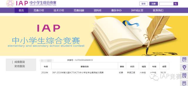 澳门彩票网站官方网址查询大全及下载指南