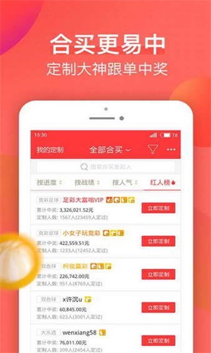 澳门彩票网站，探索官方网址与便捷下载方式