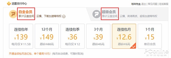 澳门彩票网站，便捷下载体验与手机版的魅力