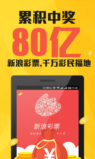 澳门彩票网站下载大全最新，探索彩票世界的门户