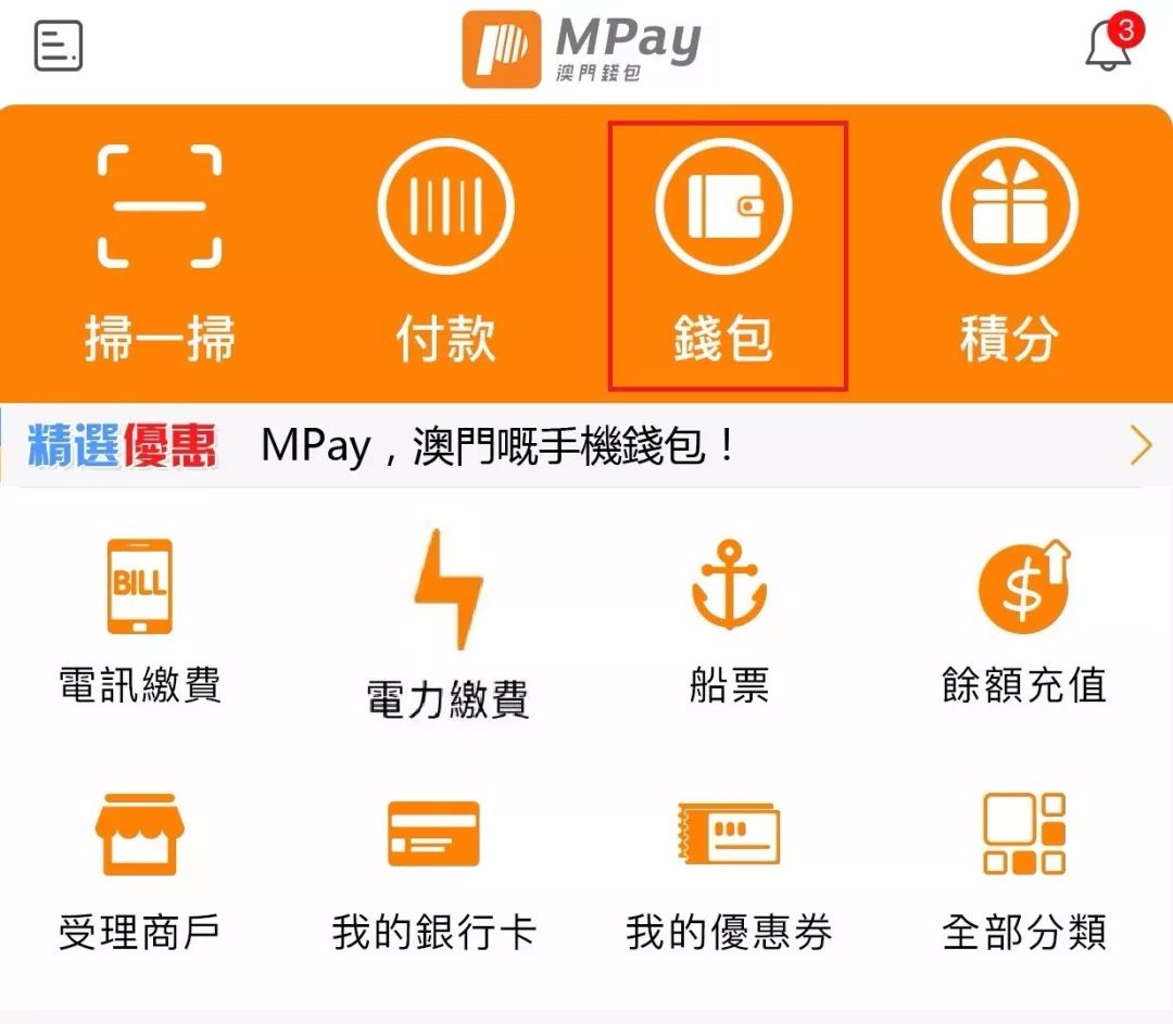 澳门彩票网站大全下载最新版，探索彩票世界的便捷之门