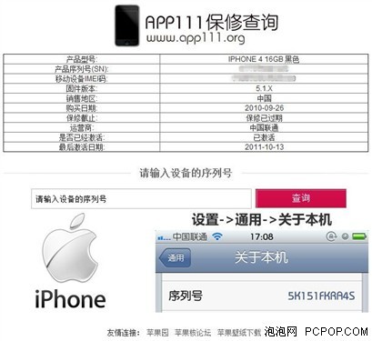 澳门彩票网站，探索最新手机版官方网页下载指南