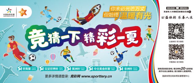 澳门彩票最新正版查询结果，探索六盒彩票的世界