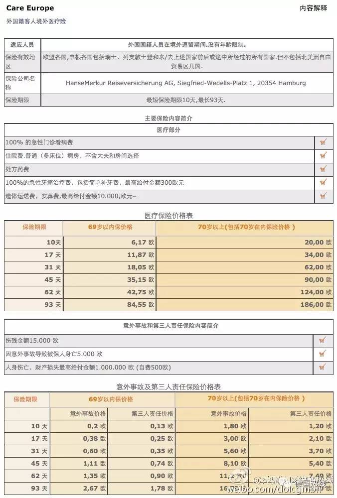 澳门彩票网站官方正版下载安装大全最新—探索彩票世界的指南
