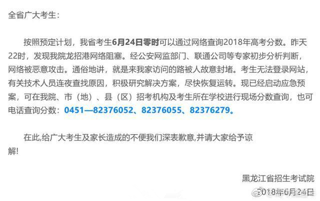 澳门彩票网官方网站查询结果无法查询的原因及解决方案