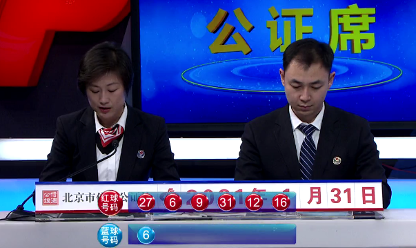 澳门彩票网官方网站查询结果最新消息新闻