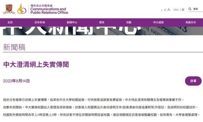 澳门彩票网官方网站中文版免费使用指南