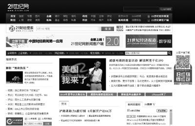 澳门彩票网最新消息汇总与官方网址大全