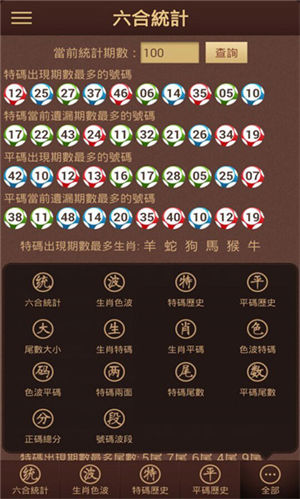 澳门六盒彩票网，官方网址指南与最新免费下载安装全攻略