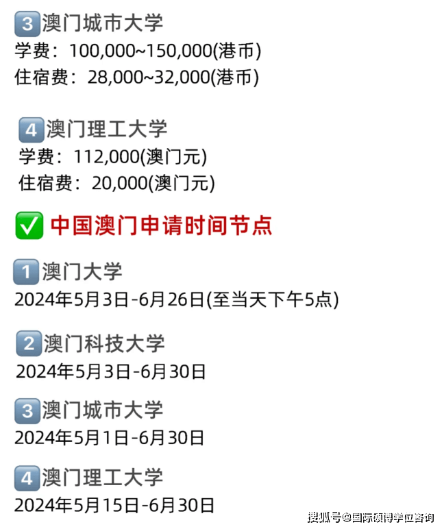 澳门彩票网官方网址大全最新版下载安装指南