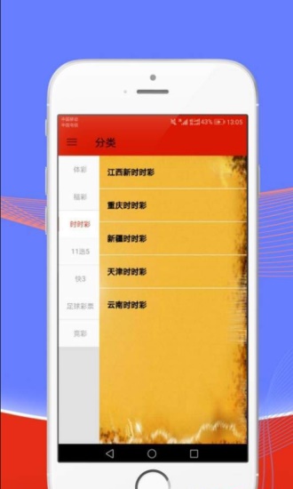 澳门彩票网官方最新版下载手册，探索六盒彩票的世界