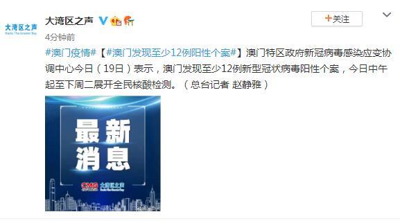 澳门彩票网最新资讯