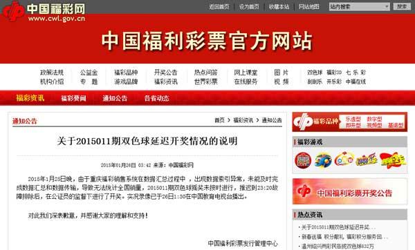 澳门彩票网最新消息及官方网址查询，今天开奖揭秘