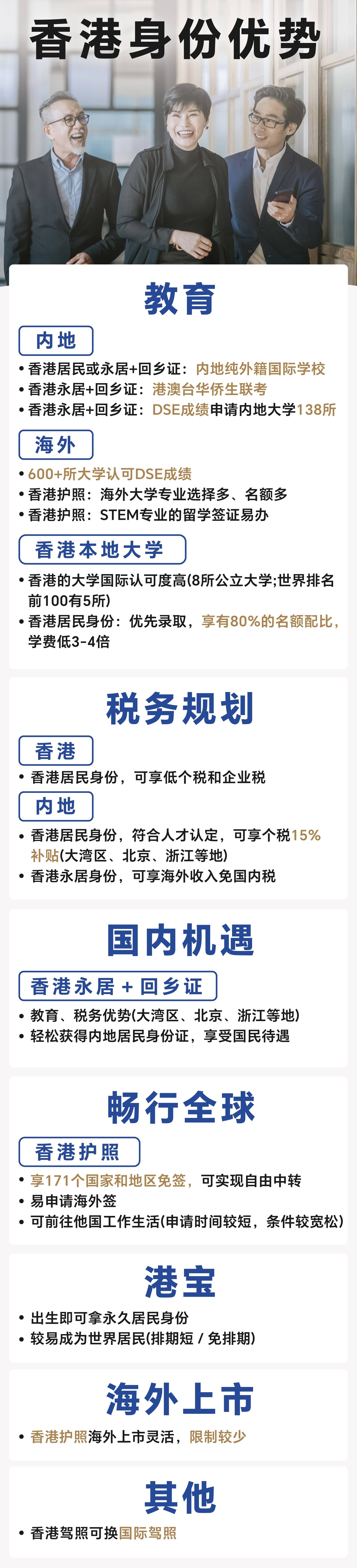 澳门彩票开奖排期表与最新开奖结果解析，视频解读指南