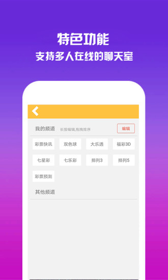 澳门彩票开奖排期表最新开奖结果汇总与图片下载指南