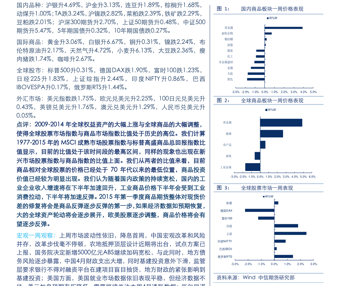 澳门6269开奖排期表最新预测汇总大全，图片、价格及深度解析