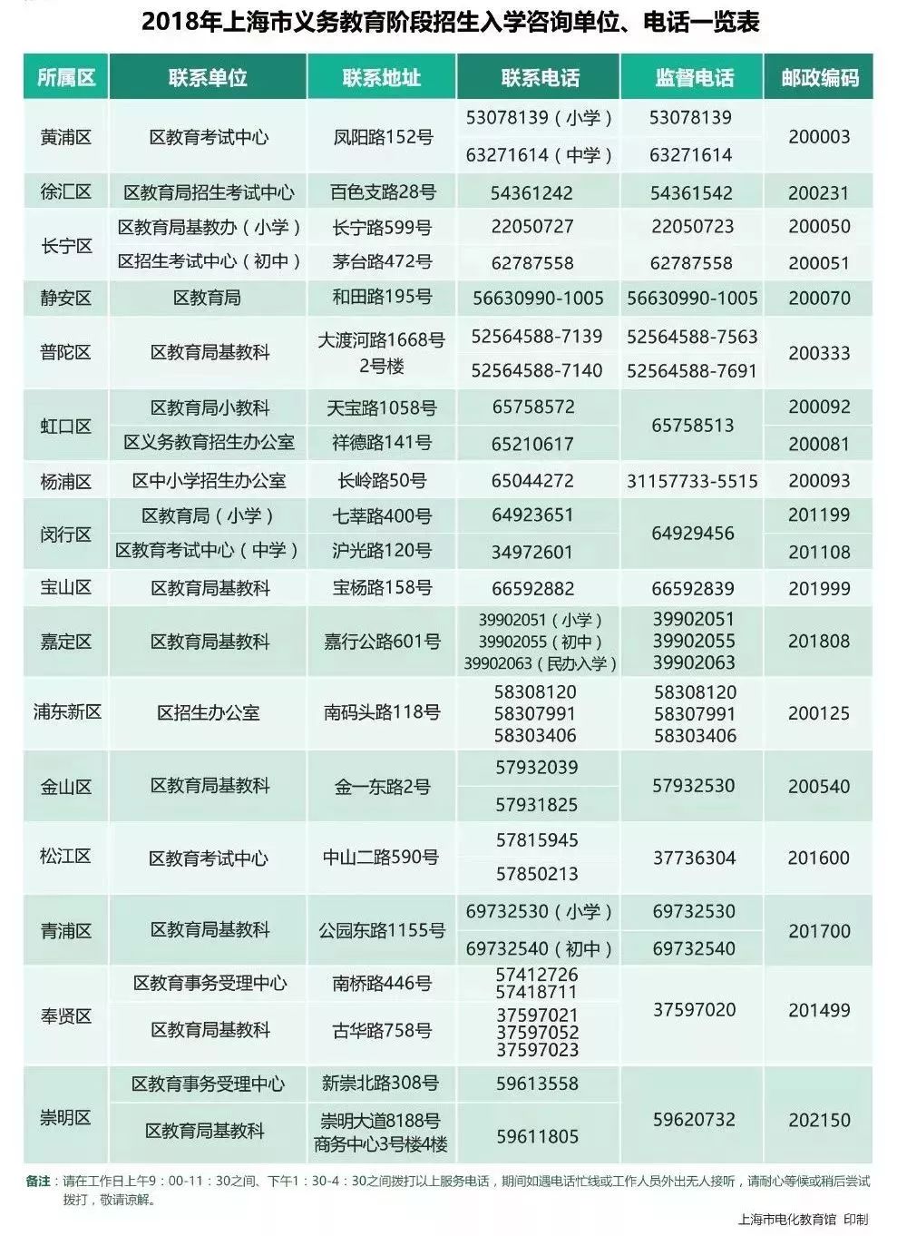 澳门6269开奖排期表最新版图片及价格大全图一览表详解