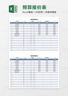 澳门6269开奖排期表图片大全，最新查询汇总与下载最新版指南