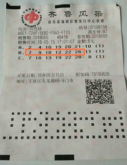澳门彩票开奖排期表最新查询汇总及解读