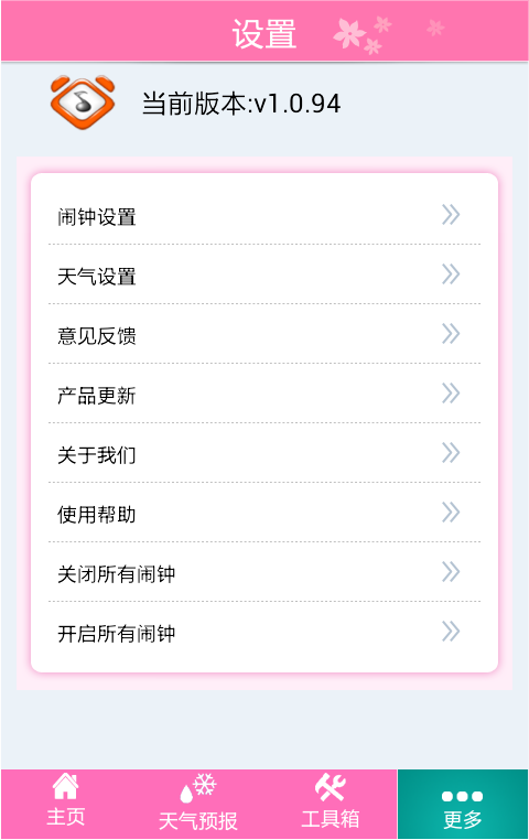 澳门六月天气温度表图片大全集查询下载指南
