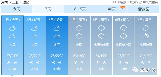 2025年6月1日 第28页