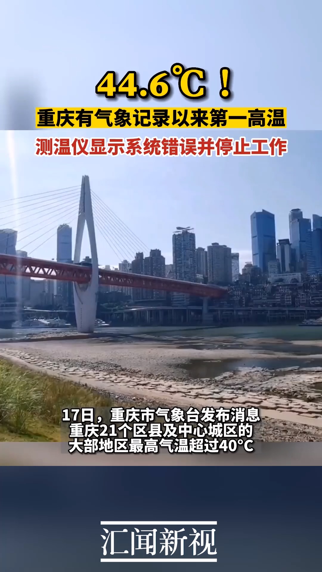 澳门六月天气温度表，高清图片、视频一览无余