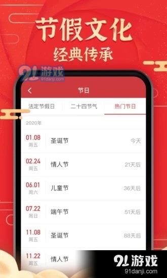 澳门六月天气温度表，最新图片、查询与视频资讯