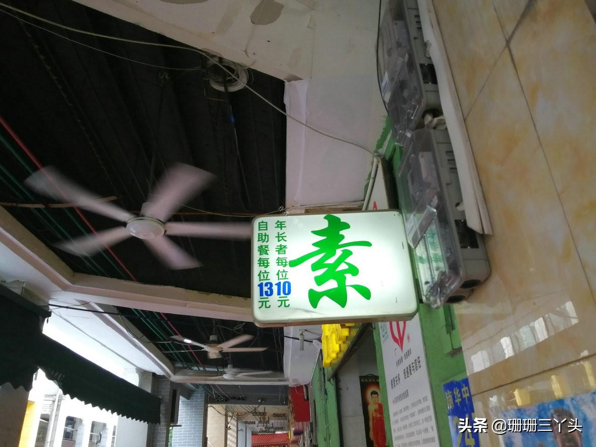 澳门6月份天气温度表格最新图片查询大全