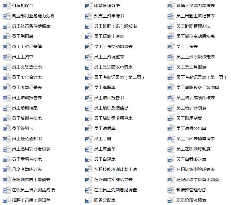 澳门最新天气概览，六月气温表格与图片下载一览表