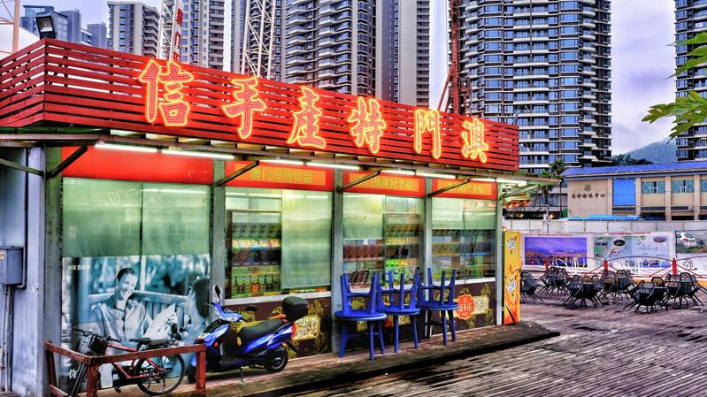 澳门六月天气温度表一览表高清图片下载攻略