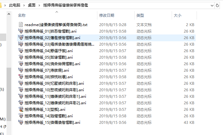 澳门六月天气温度表最新图片与视频下载攻略