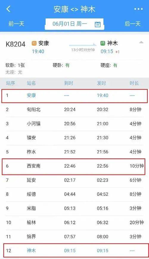 澳门6月份天气温度表最新查询结果图片汇总