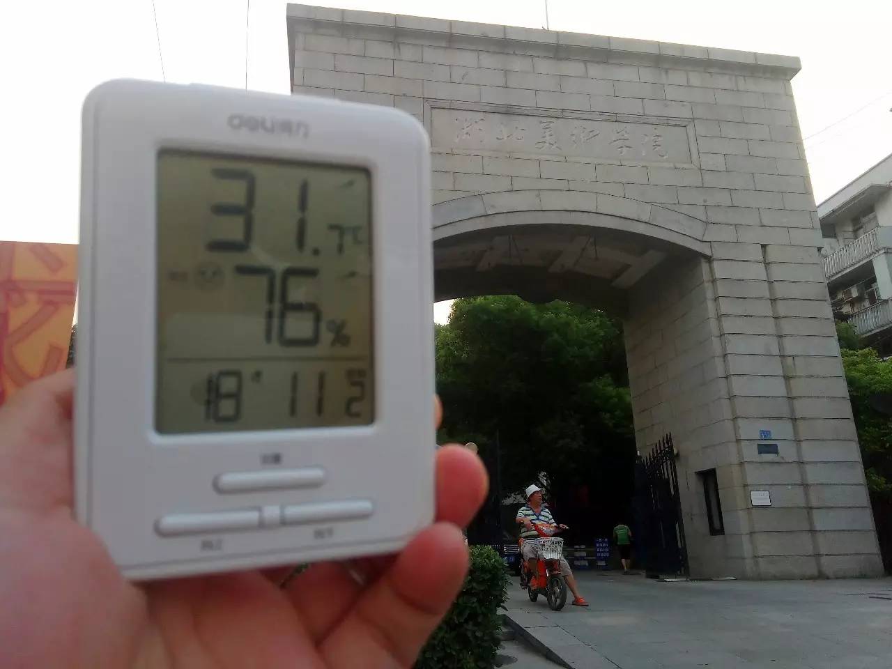 澳门最新天气温度表，六月天气一览与图片展示