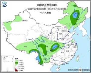 澳门最新天气预报与气候分析，六月份天气温度表预测图片详解