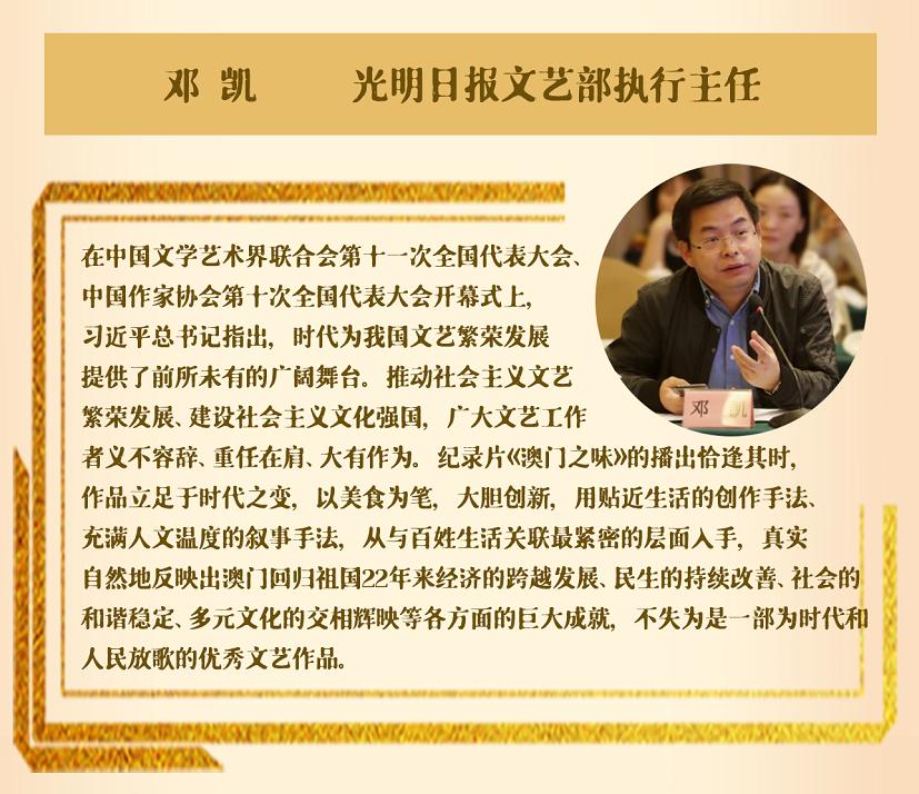 澳门六月天气温度详解，视频解读与体验分享