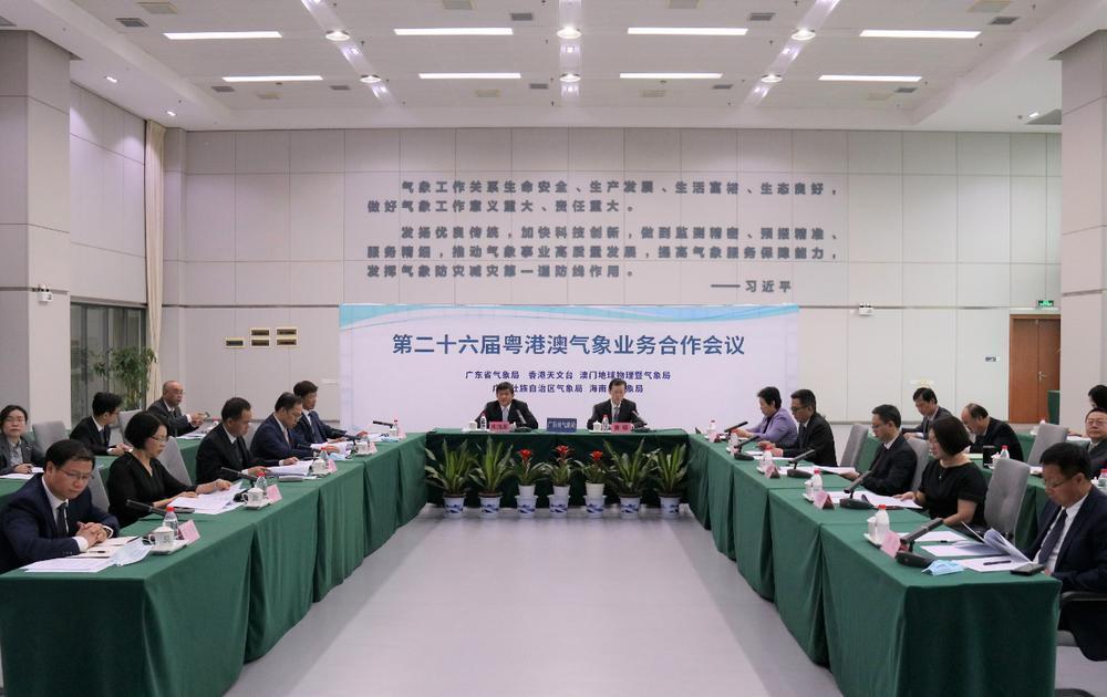澳门最新天气信息及气候特点解析—以六月为例