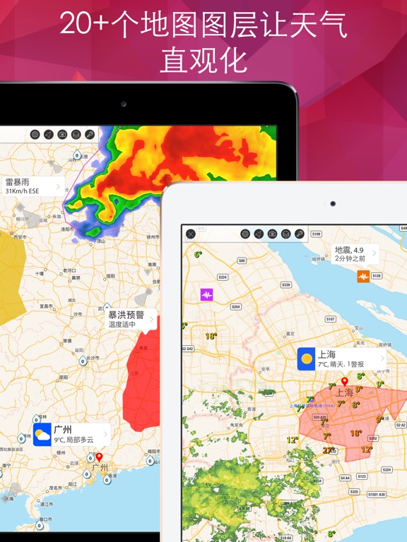 澳门六月天气详解，视频讲解、地图下载及更多信息