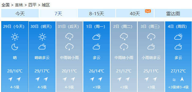 澳门六月天气详解，视频讲解与实时资讯下载指南