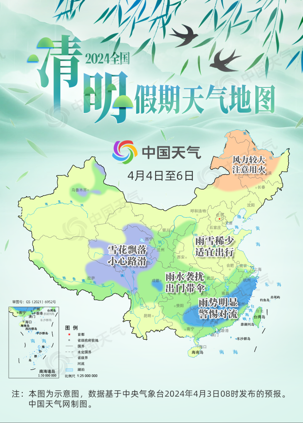 澳门六月天气概况及最新地图下载指南